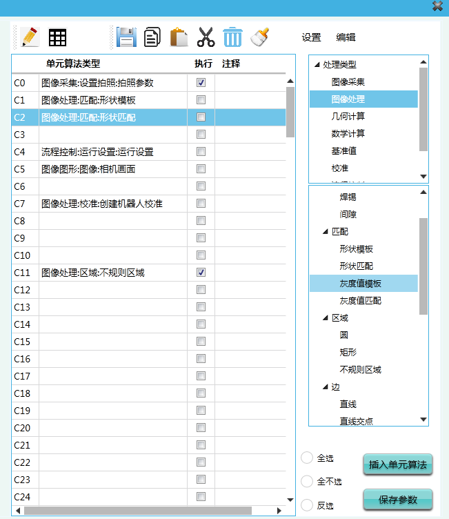 尊龙凯时·(中国区)人生就是搏!_产品8975